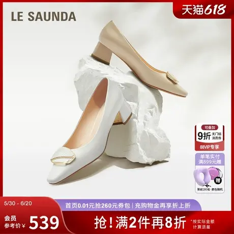 [花影]莱尔斯丹2025春季新款时尚羊皮通勤方头粗跟女单鞋6M41007商品大图