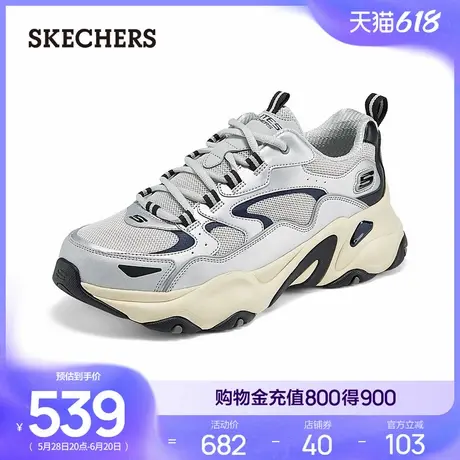 Skechers斯凯奇DLITE5.0熊猫鞋夏季男鞋机甲鞋厚底休闲鞋时尚百搭商品大图