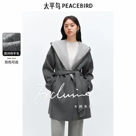 太平鸟大师甄毛系列绵羊毛连帽双面呢大衣女羊毛冬装新款中长外套图片