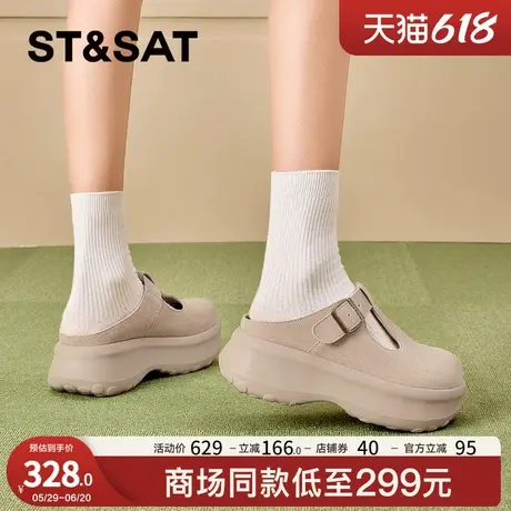 星期六厚底勃肯鞋女2025春新款小个子增高EVA软底包头半拖鞋女鞋图片