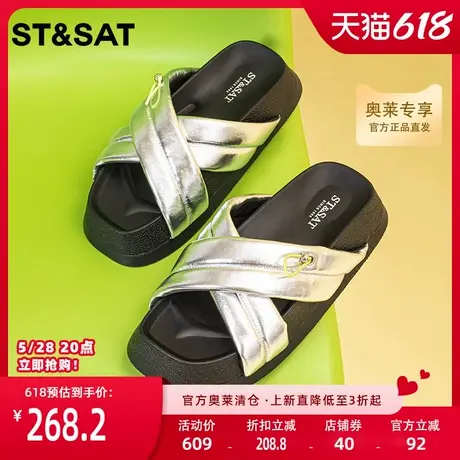 星期六厚底休闲运动凉拖鞋夏季沙滩鞋纯色一字拖鞋SS32110918图片