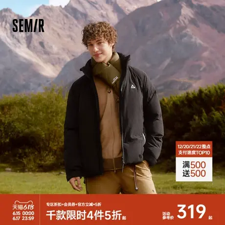 森马羽绒服男2024冬季新款户外肌理感印花外套宽松插肩袖立领潮流商品大图