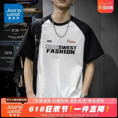 NG真维斯2025夏季新款男士美式纯棉潮牌印花休闲百搭插肩短袖T恤商品大图