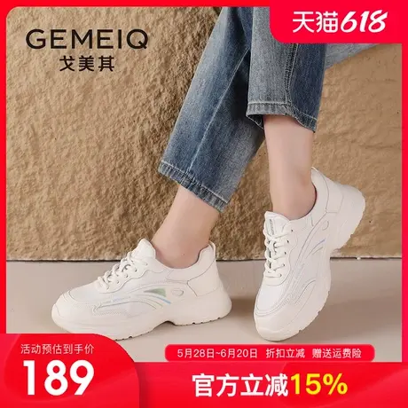 戈美其商场同款老爹鞋女款2025秋季新款女鞋透气厚底运动休闲女鞋商品大图