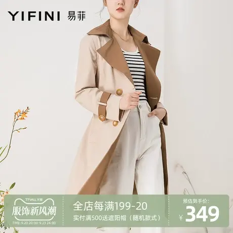 Yifini/易菲经典撞色中长款风衣外套女春秋新款休闲百搭时尚外套商品大图