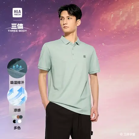 海澜之家联名短袖POLO衫男25夏季凉感宽松上衣男生高质量图片