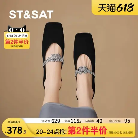 St&Sat/星期六单鞋女中跟24新款夏新中式浅口软底女鞋真皮旗袍鞋图片