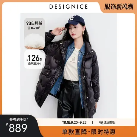 迪赛尼斯秋冬新款白鸭绒时尚黑色粉色立领宽松外套羽绒服女士图片