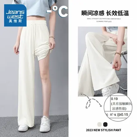KWV真维斯夏季防蚊防晒裤窄版高腰垂感直筒冰感阔腿冰丝休闲裤女商品大图
