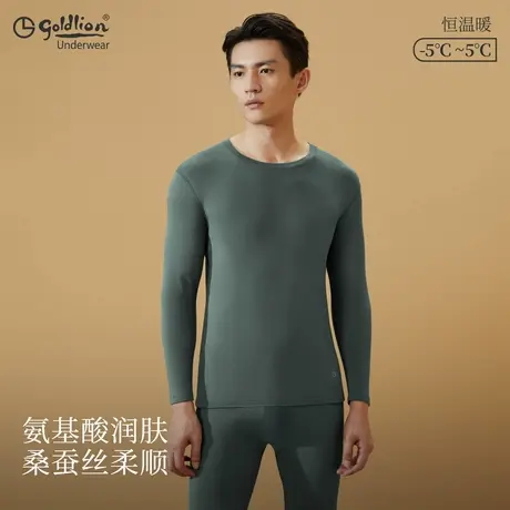 金利来保暖内衣男士套装秋衣秋裤雅系列桑蚕丝氨基酸男款商品大图