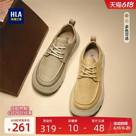 HLA/海澜之家男鞋新款夏季复古时尚户外透气百搭增高耐磨休闲鞋男商品大图