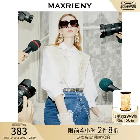MAXRIENY白衬衫女秋季灯笼袖上衣中长款小衫图片