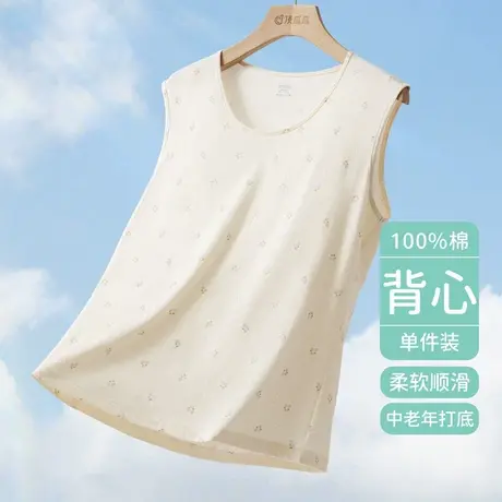 顶瓜瓜纯棉女背心印花无袖全棉吊带汗衫2023春夏新款顶呱呱打底衫图片