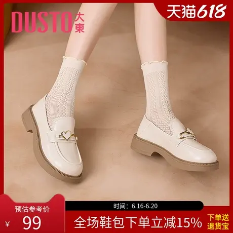 大东小皮鞋女秋季新款简约甜美圆头中跟粗跟套脚女鞋0606商品大图