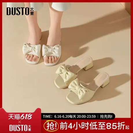 大东时装拖鞋女鞋2025夏季新款甜美粗跟中跟套脚饰花X0612图片