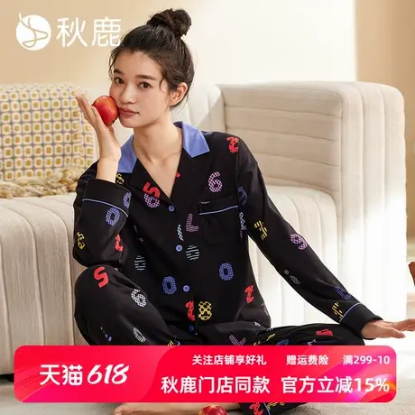 秋鹿【超柔软】纯棉睡衣女秋季印花黑色长袖长裤可外穿家居服套装商品大图