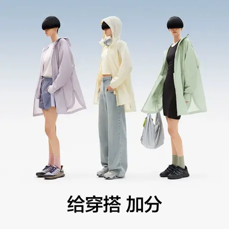 【自播专享】蕉内凉皮503UV Pro女士防晒衣中长款外套透气速干图片