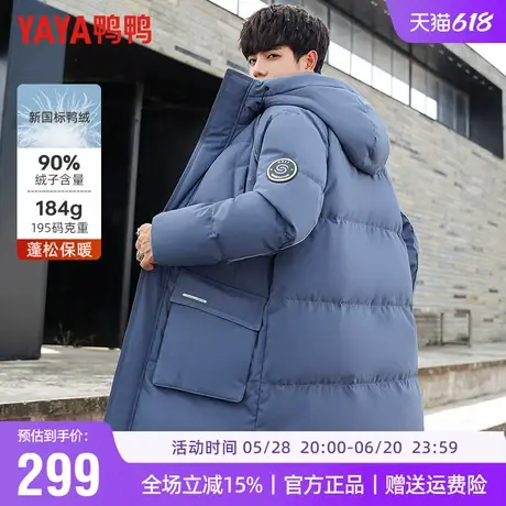 鸭鸭羽绒服男冬季连帽中长款极寒加厚面包服工装大口袋保暖外套男商品大图