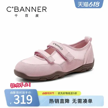 千百度女鞋2025新款百搭芭蕾魔术贴玛丽珍鞋女运动鞋透气休闲鞋子商品大图