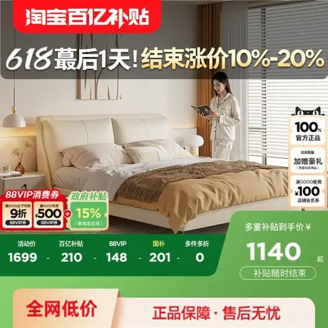 顾家家居官方现代简约猫爪布双人床卧室1.8m软包科技布艺床DS9172商品大图