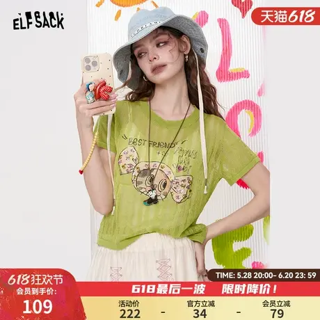 妖精的口袋重工珠片绣猫咪镂空短袖针织衫女2025夏季新款轻薄上衣商品大图