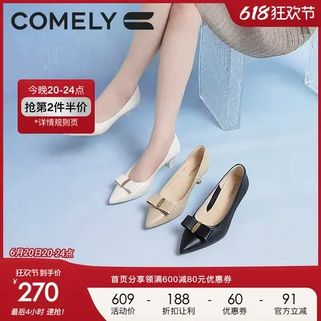 康莉真皮高跟鞋女2024秋新款酒杯跟法式尖头蝴蝶结时尚通勤职业鞋图片