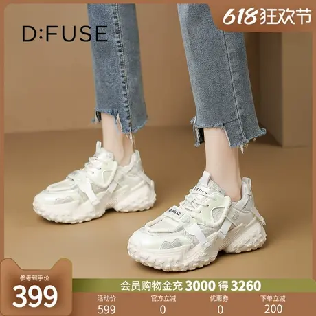 D：Fuse/迪芙斯秋季新款2024轻便休闲运动鞋增高显脚小百搭女鞋图片