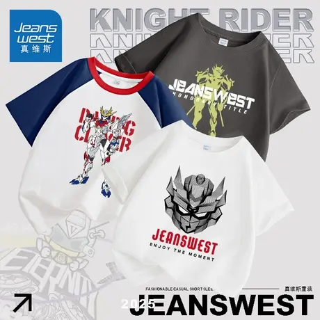 真维斯童装男童短袖t恤夏儿童纯棉半袖小男孩帅气铠甲体恤衫夏装商品大图