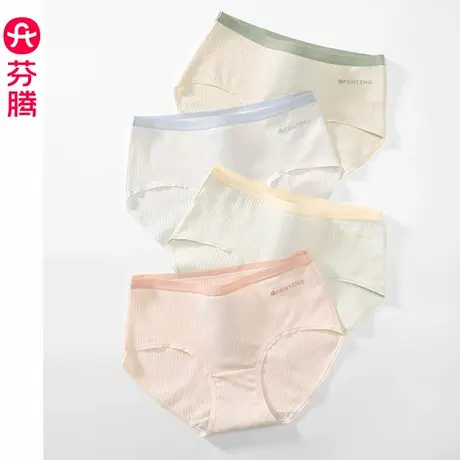芬腾内裤女中腰抗菌纯棉裆透气舒适三角裤少女性感甜美夏季短裤头商品大图