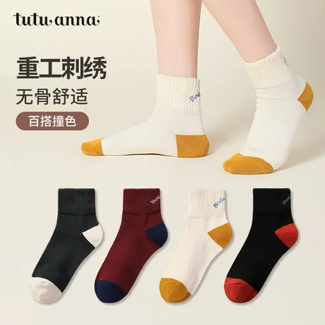 tutuanna春秋短袜女 休闲运动刺绣提花棉袜透气百搭短袜子女商品大图