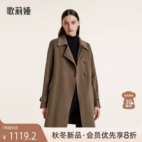 歌莉娅天丝羊毛大衣女士2023冬季新款中长款双面呢外套1BDC6E0K0图片