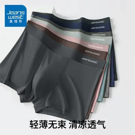 GV真维斯新款男装平角裤7A抗菌裆夏季经典百搭亲肤透气男士内裤K图片