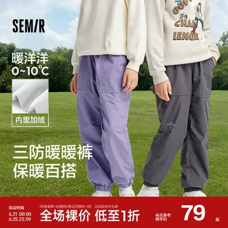 森马儿童长裤2024新款三防宽松束脚裤冬保暖棉裤男童女童拼色裤子商品大图