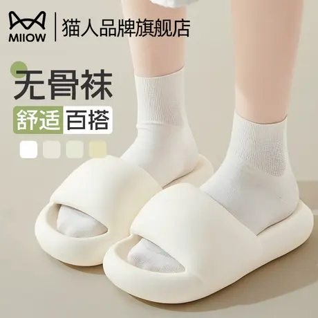 猫人白色袜子女短袜夏季薄款抗菌无骨中筒袜运动防臭短筒月子袜商品大图