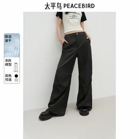 【大粒儿粉丝专享】太平鸟宽松高腰休闲裤吸湿速干阔腿抽绳束图片