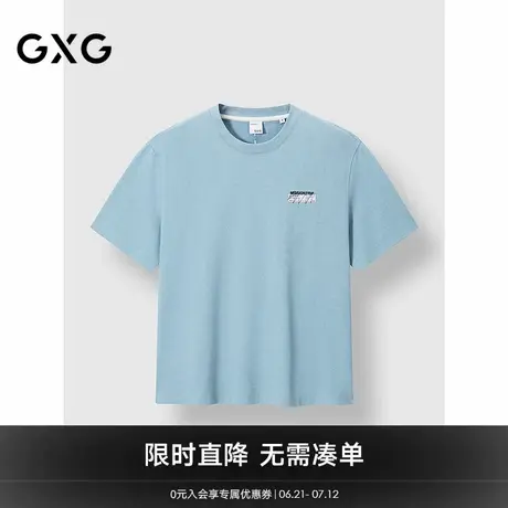 GXG男装 圆领T恤简约纯色上衣短袖针织 2025夏季新品图片