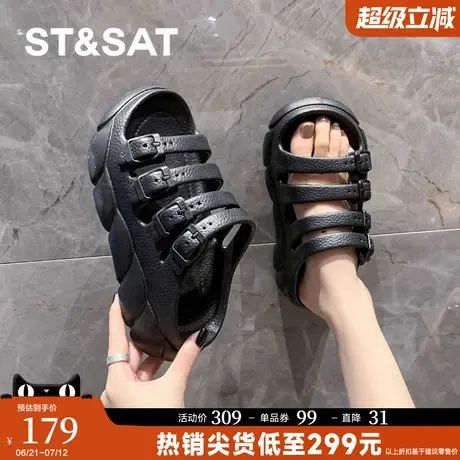 星期六复古踩屎感罗马凉鞋女外穿2025夏季新款时尚百搭沙滩凉鞋子图片