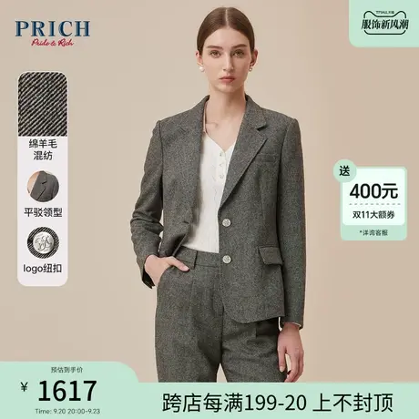 【绵羊毛混纺】PRICH2023冬新款斜纹肌理经典挺阔通勤西装外套女图片