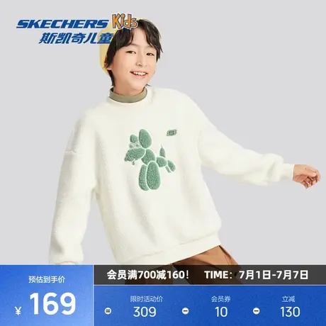 斯凯奇男女童冬季舒适蓬松弹力保暖双层面料柔软亲肤可爱百搭卫衣商品大图