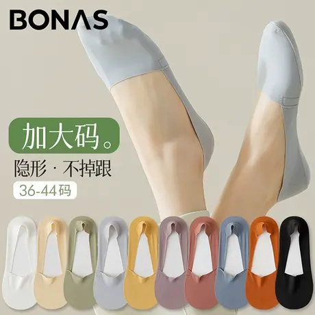 大码袜子女船袜44夏季薄款透气防滑不掉跟浅口隐形袜配高跟鞋袜子商品大图