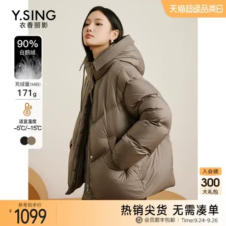 【送针织衫】泡芙羽绒服女短款2023年冬季新款宽松90鹅绒蓬松外套图片