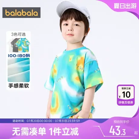 巴拉巴拉男童短袖t恤儿童宝宝白色半袖夏季装童装大童纯棉打底衫商品大图