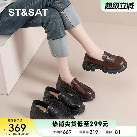 星期六大码41-143乐福单鞋女2025新款秋英伦风小皮豆豆一脚蹬懒人图片