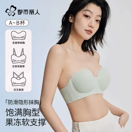 都市丽人无肩带两穿内衣女聚拢小胸防滑裹胸抹胸美背文胸商品大图