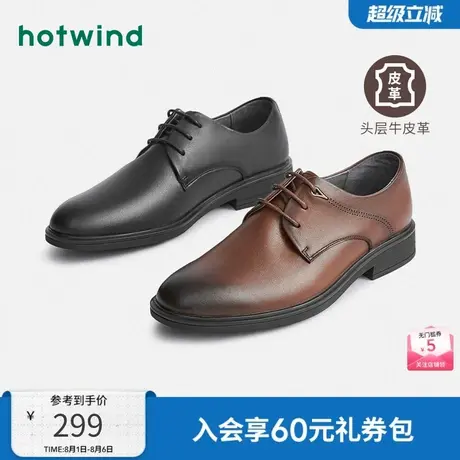 热风春季男士时尚潮流休闲鞋复古德比鞋百搭脚蹬商务圆头正装皮鞋商品大图