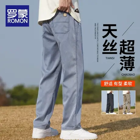 【莱赛尔】罗蒙夏季冰丝阔腿休闲裤男宽松直筒长裤天丝薄款男裤子图片