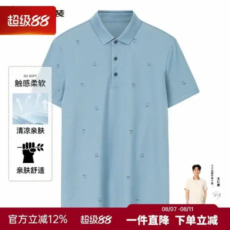 【商场同款】才子男装品牌POLO衫男2024夏季新款商务休闲短袖T恤图片