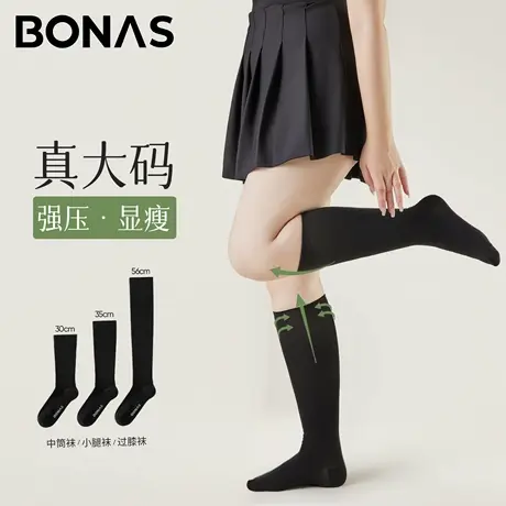 大码压力小腿袜女春秋薄款压力瘦腿高筒过膝袜子黑色日系jk长筒袜商品大图