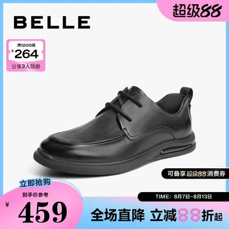百丽男鞋商务鞋休闲皮鞋冬季商场同款牛皮软底爸爸鞋8GY01BM4商品大图