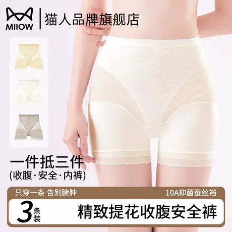猫人收腹裤女2025新款强力收小肚子收腹塑形产后冰丝无痕收腹提臀商品大图